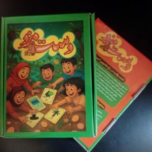 محصول فرهنگی کودک (دستمزد)