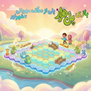 بسته فرهنگی کودک