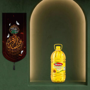 روغن5لیتری